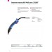 Сварочная горелка серии RF 45 GRIP (3 м)